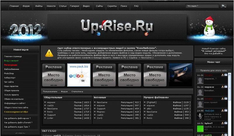 Шаблон сайта Up-Rise для uCoz