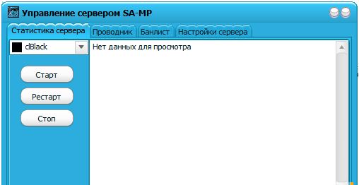 SA-MP Server Manager Russian Bears
